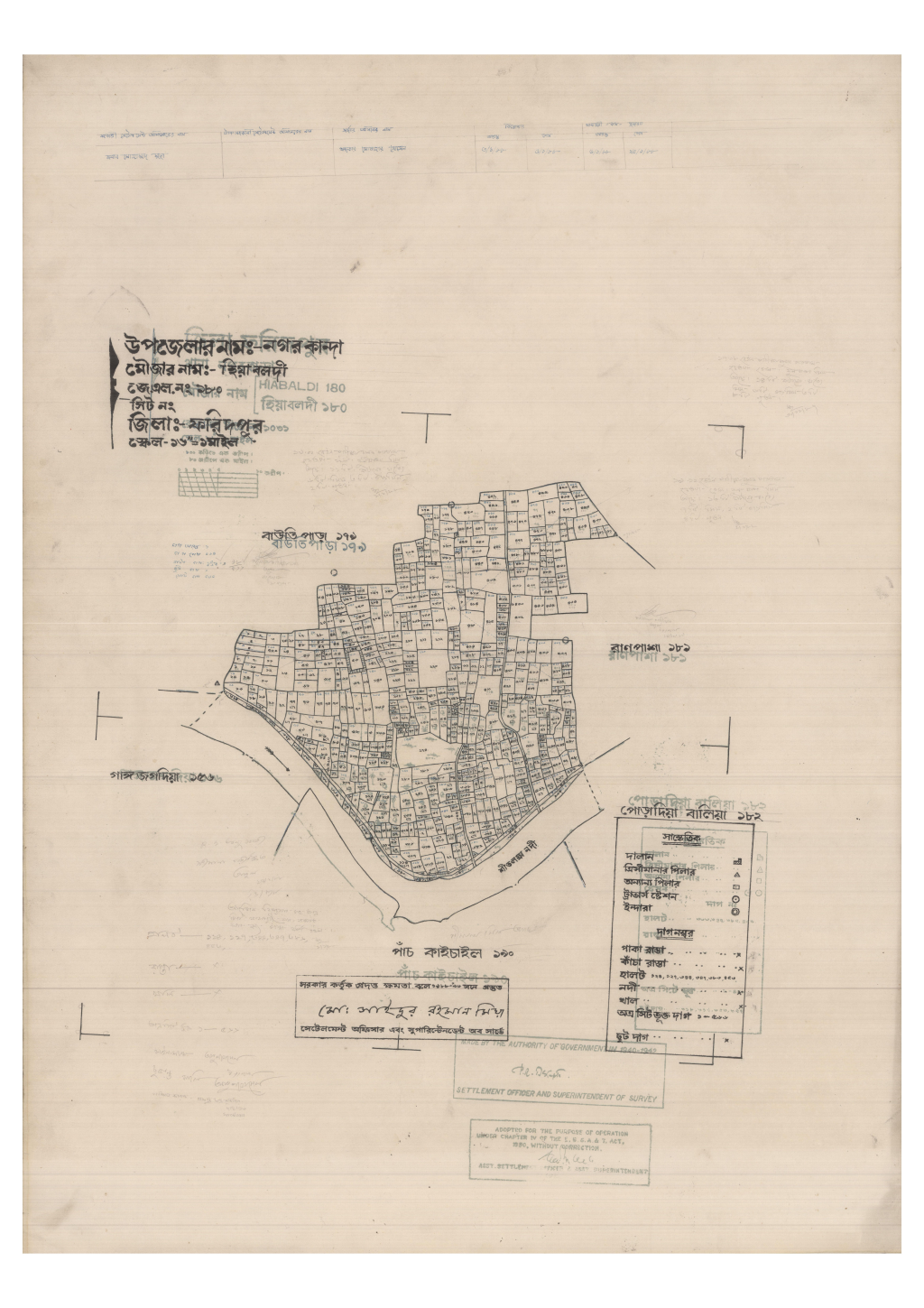 মানচিত্র: 180-Hiyaboldi-1_result_result.pdf