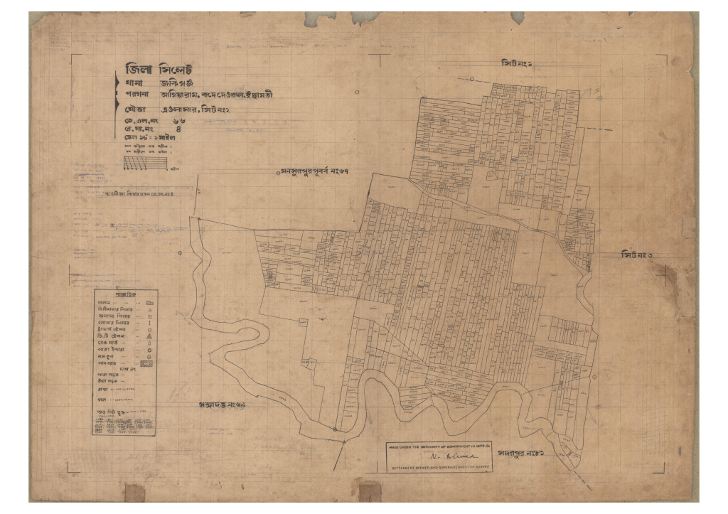 মানচিত্র প্রিভিউ: 66-AOLASAR-2_result_result.pdf