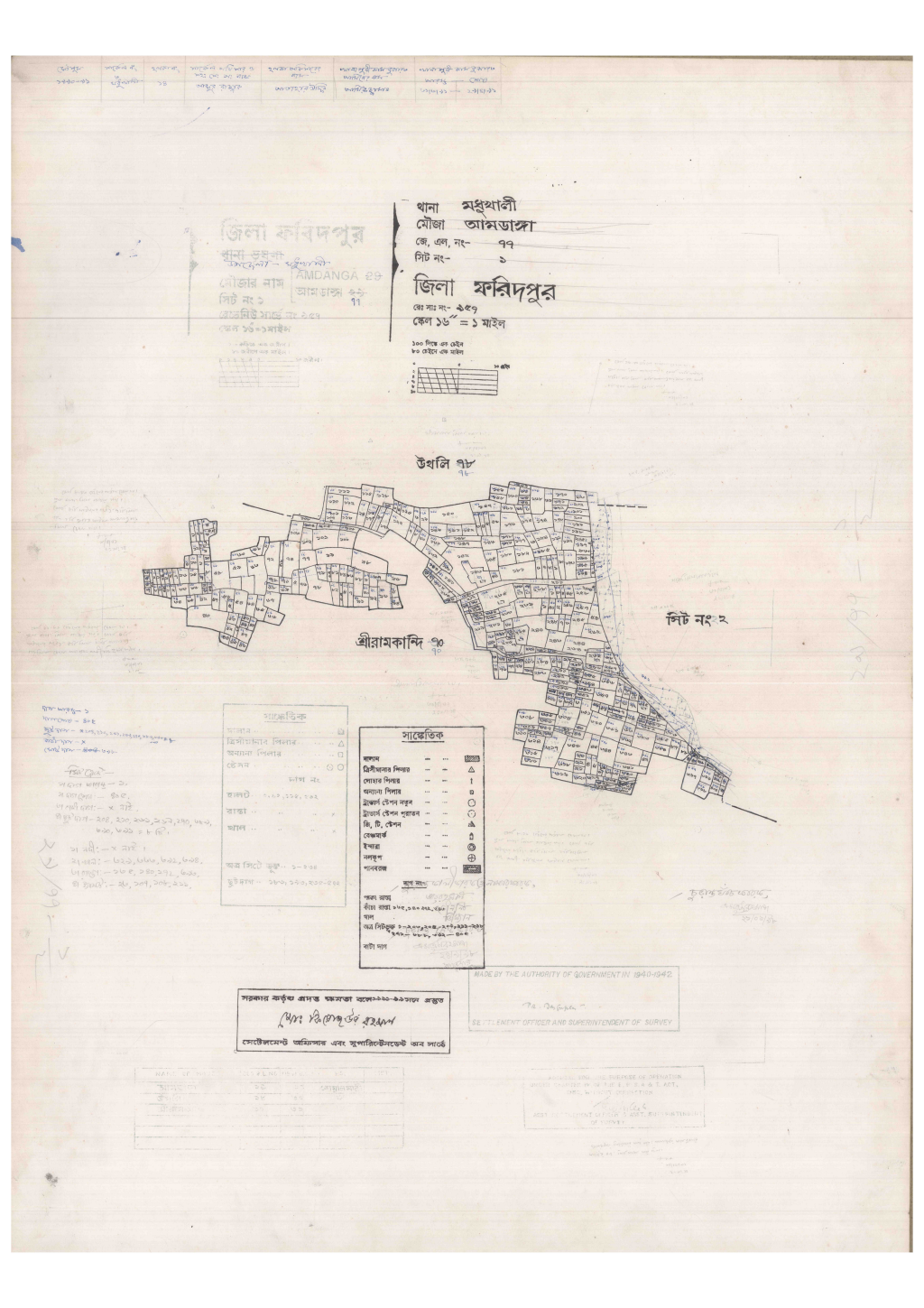 মানচিত্র: 77-Aamdanga-1_result_result.pdf
