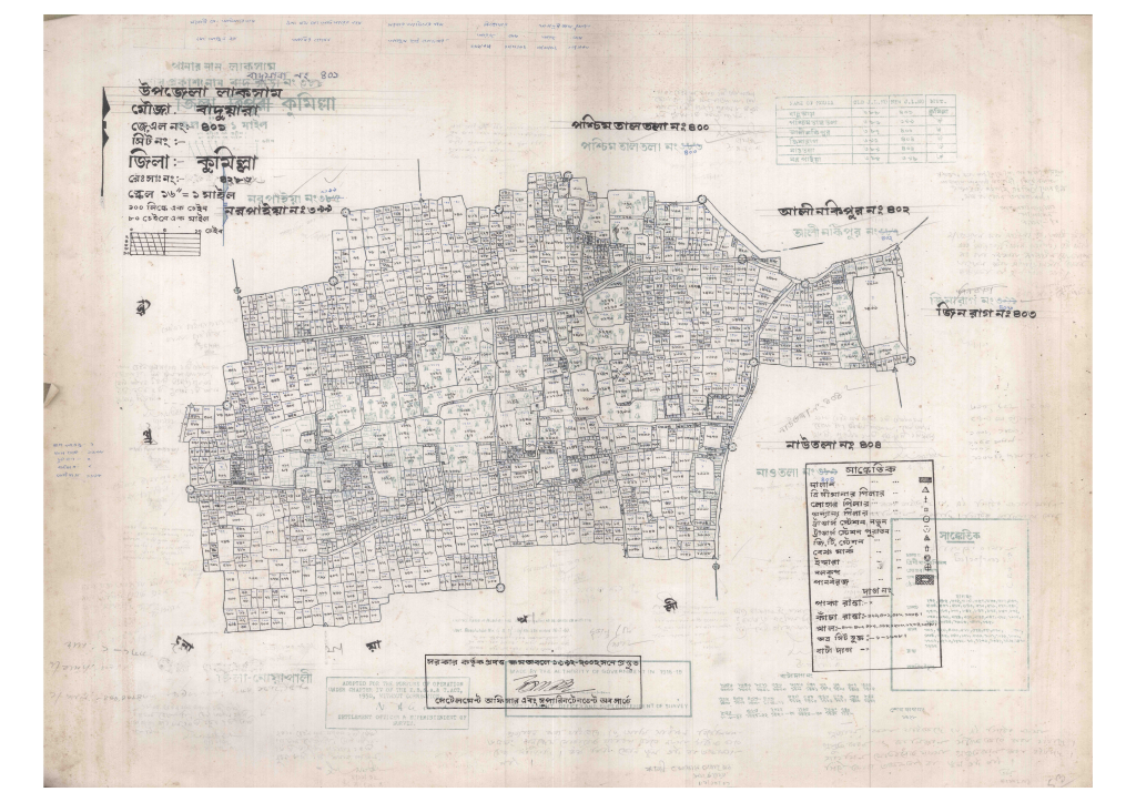 মানচিত্র: 401-BADUARA-1_result_result.pdf