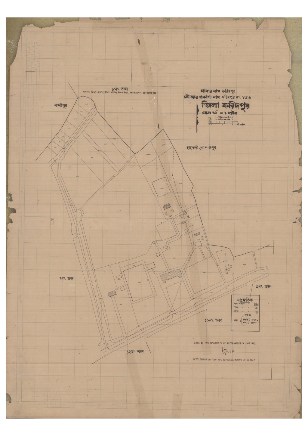 মানচিত্র: 133-FARIDPUR-8_result_result.pdf