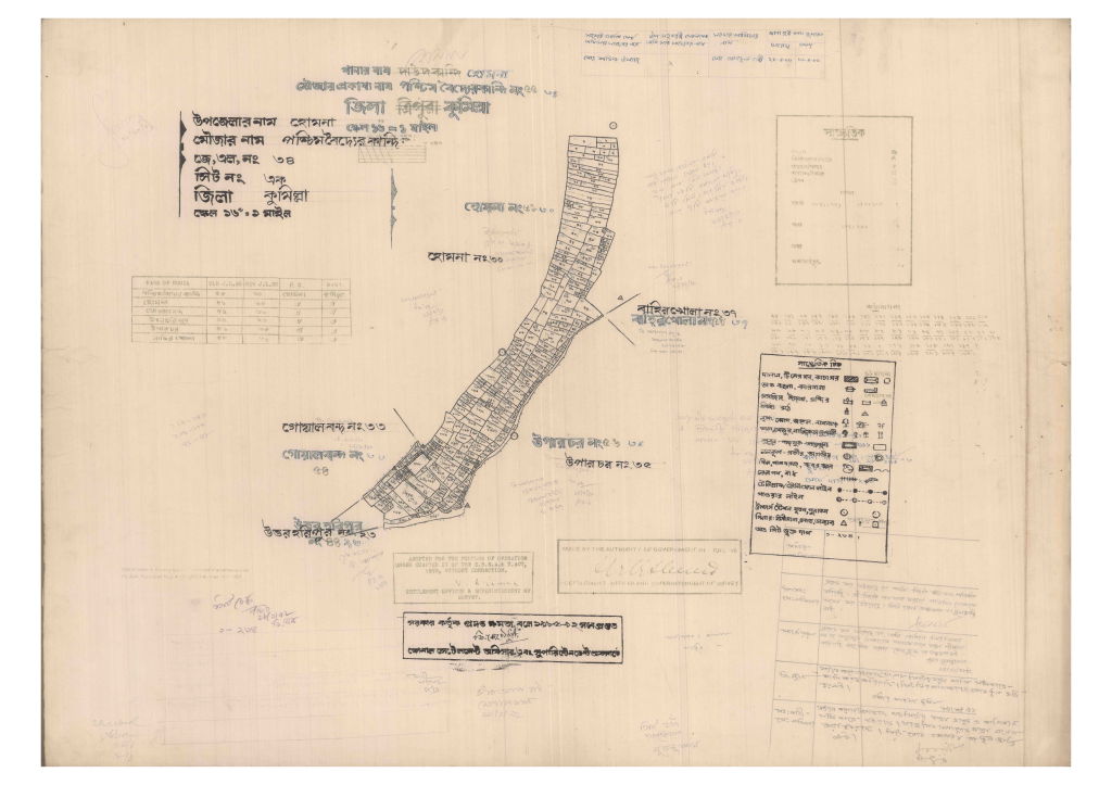 মানচিত্র প্রিভিউ: 34-Paschim Boiddar Kandi-1_result_result.pdf