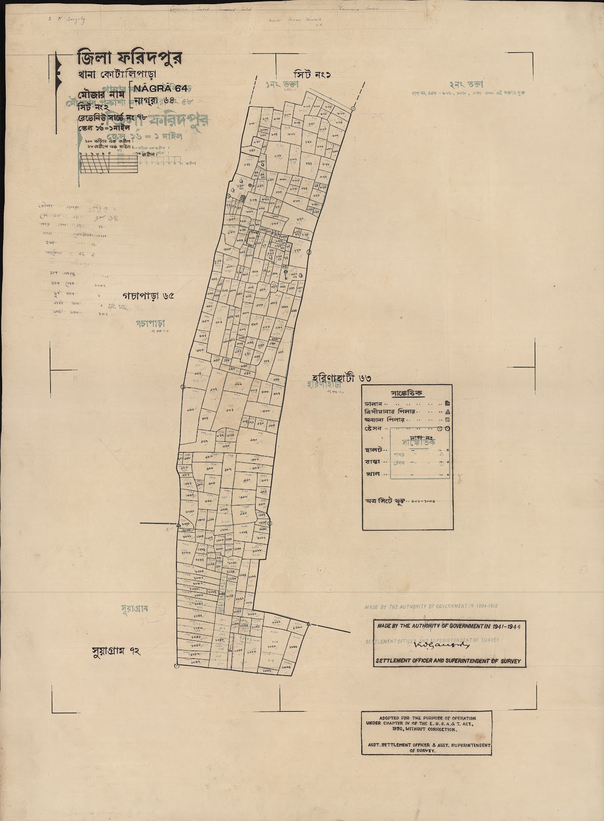 মানচিত্র: scan__2013-06-17_04-52-55.jpg