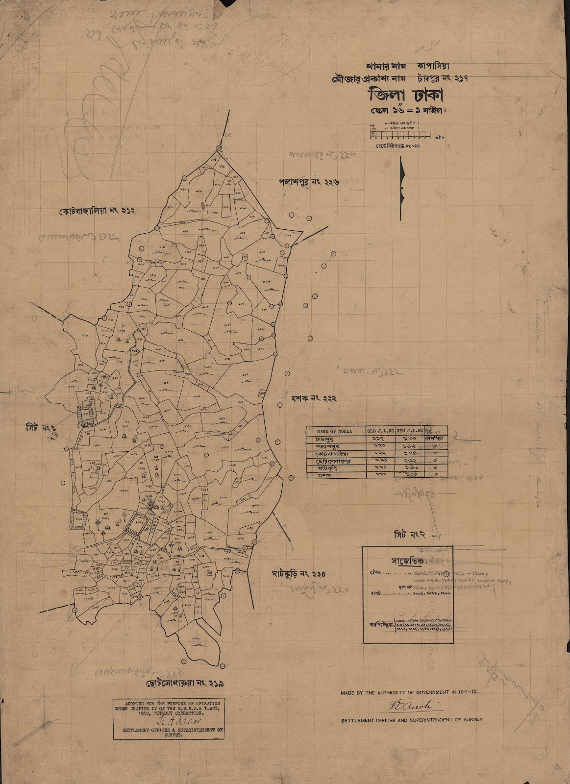 মানচিত্র: scan__2013-05-08_09-53-09.jpg