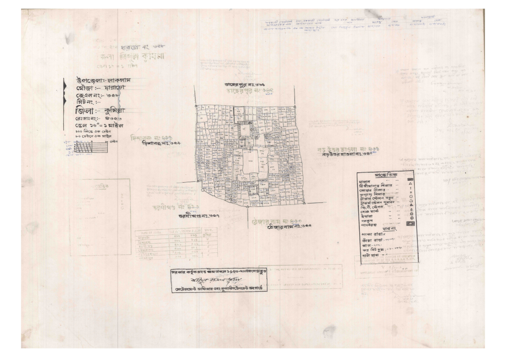 মানচিত্র: 358-DARACU-1_result_result.pdf