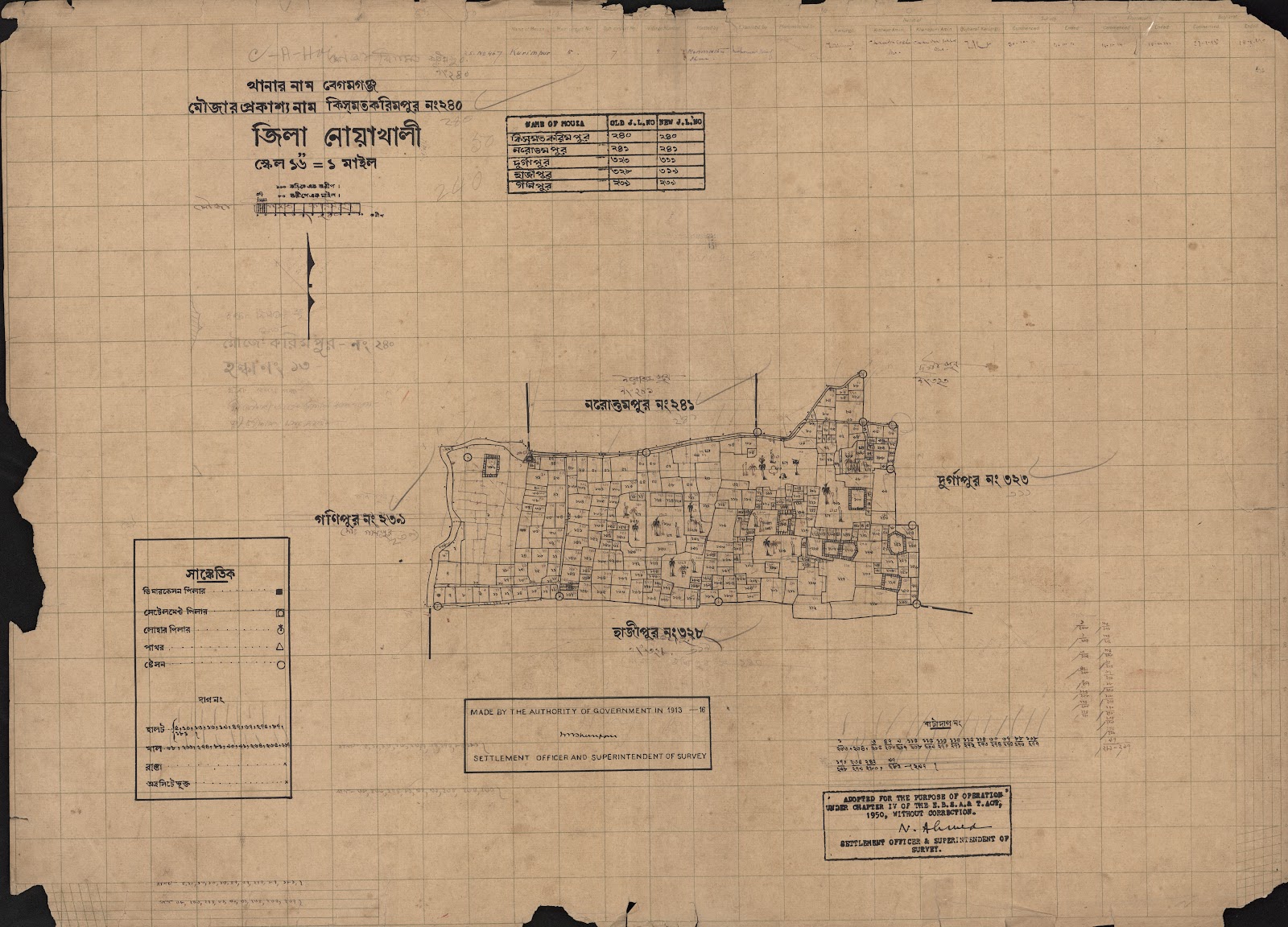 মানচিত্র প্রিভিউ: scan__2013-04-17_05-26-20.jpg