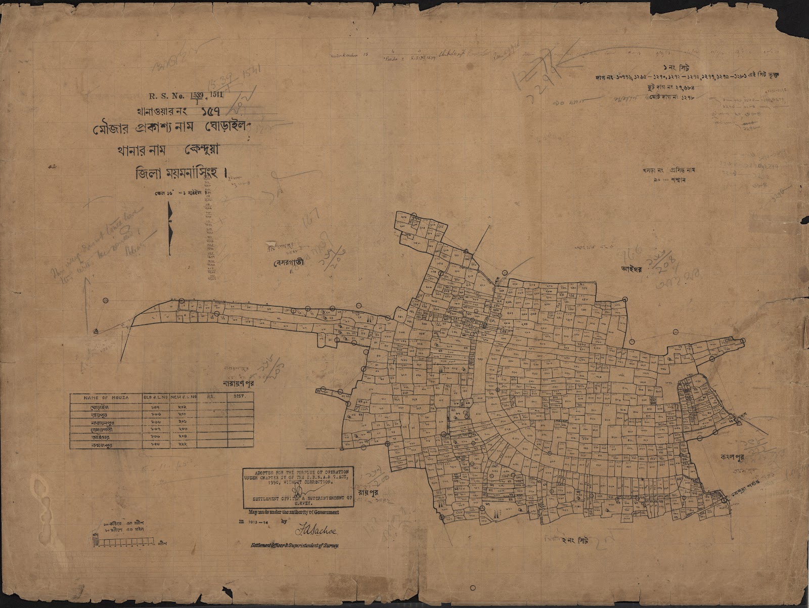 মানচিত্র প্রিভিউ: scan__2013-04-10_07-38-14.jpg