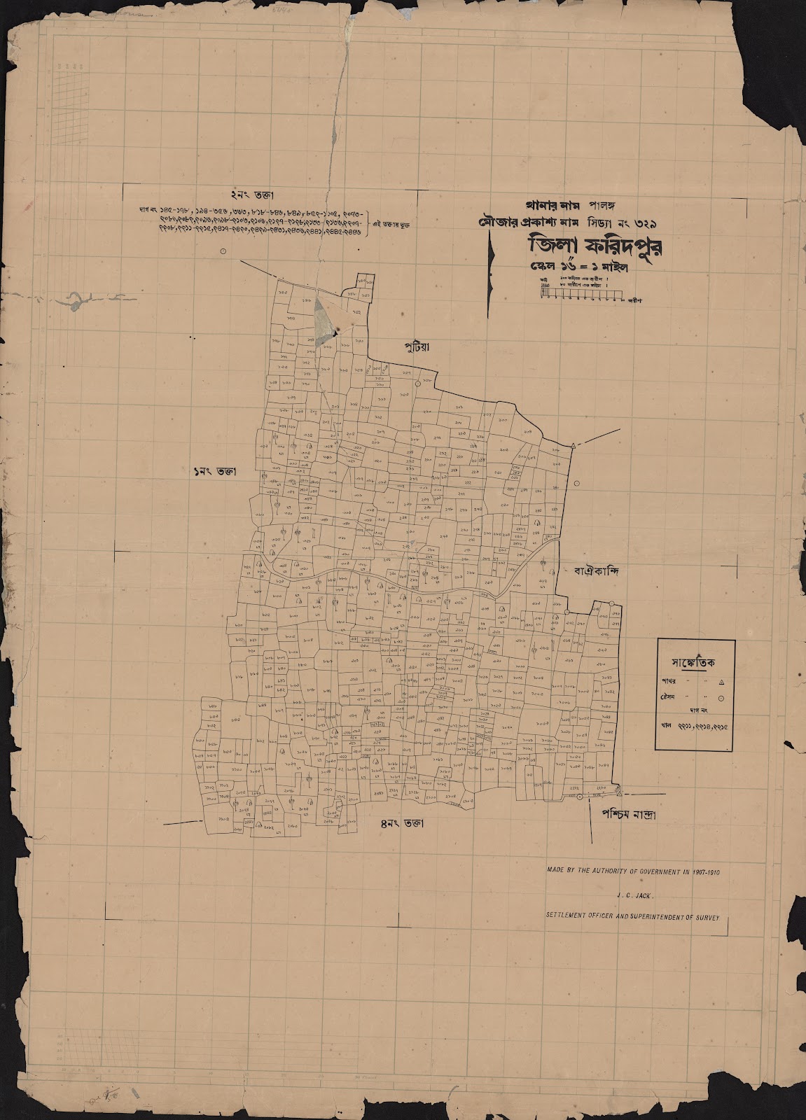 মানচিত্র: scan__2013-05-15_05-40-08.jpg