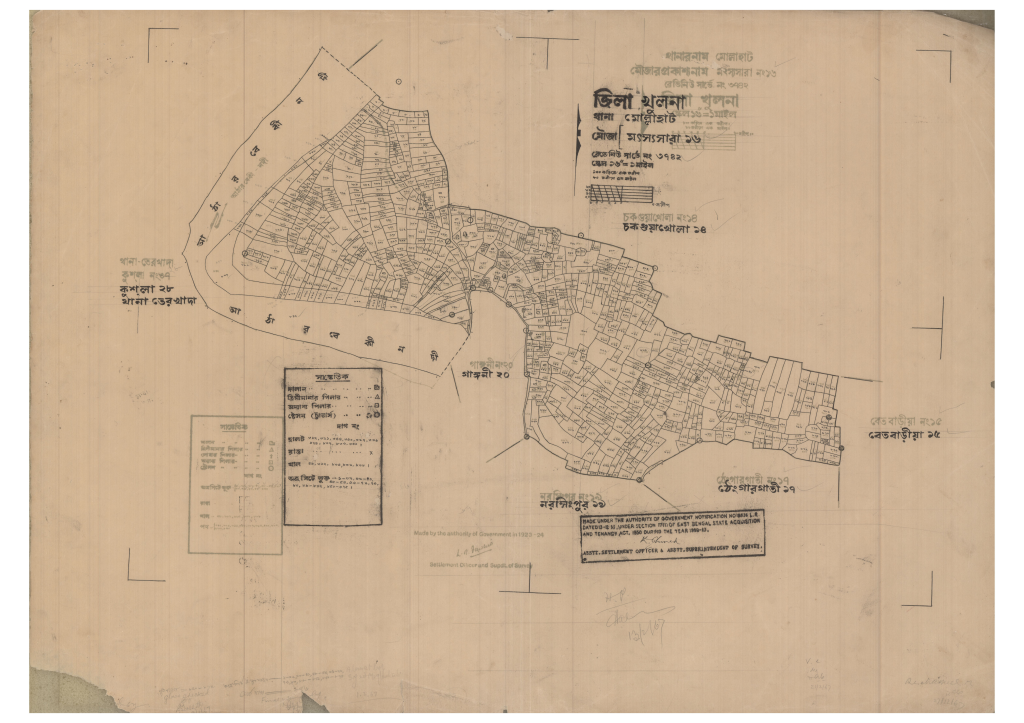 মানচিত্র প্রিভিউ: 16-Mosshotsara-1_result_result.pdf