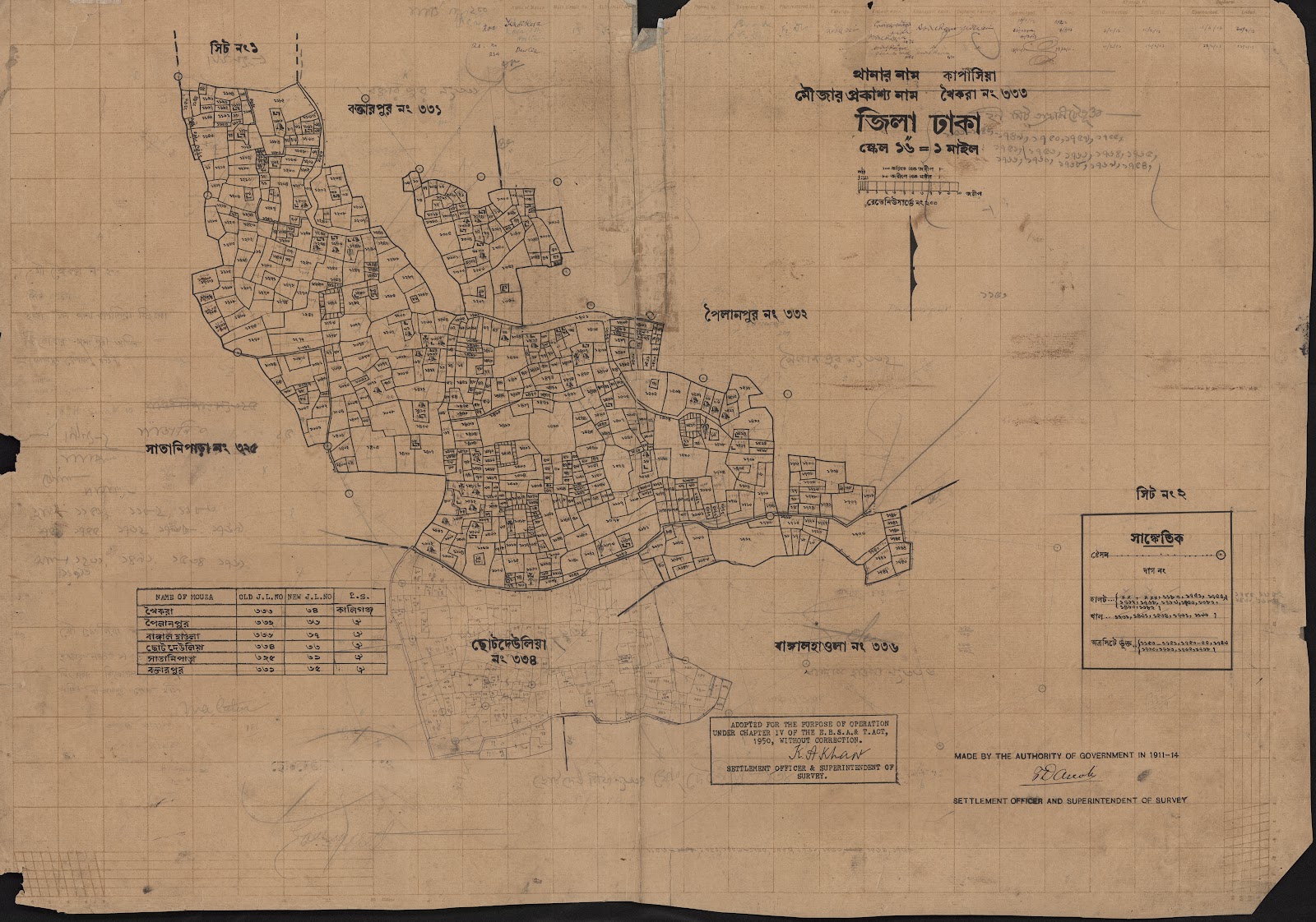 মানচিত্র: scan__2013-05-08_21-15-08.jpg