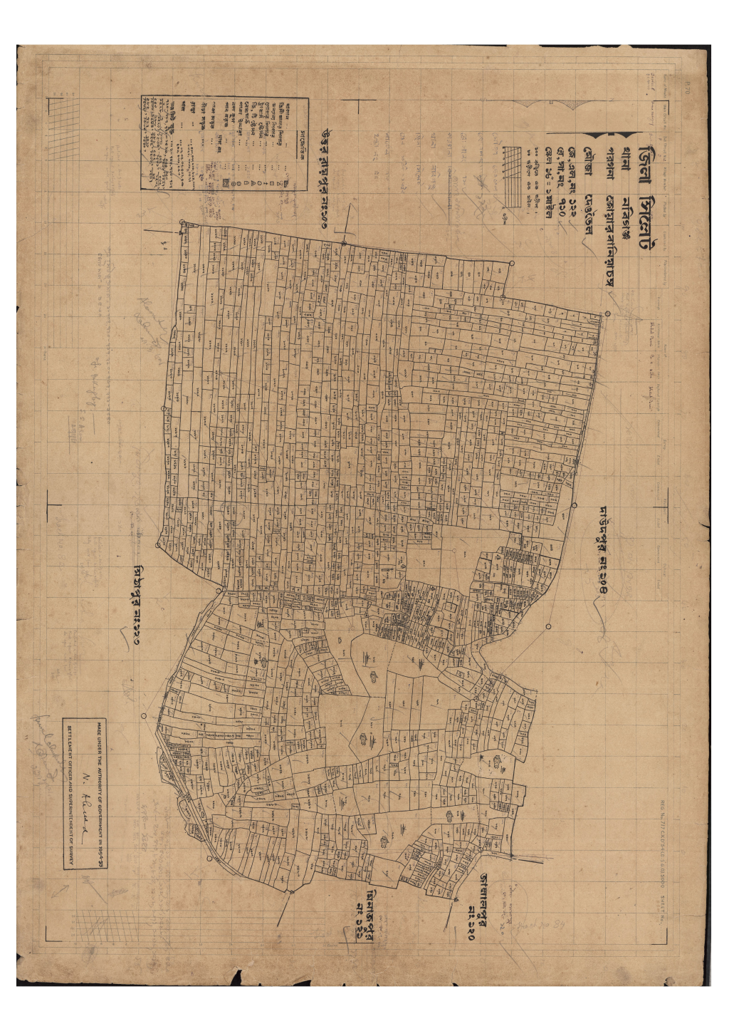 মানচিত্র প্রিভিউ: এস.এ_দেওতৈল_১২২_.pdf