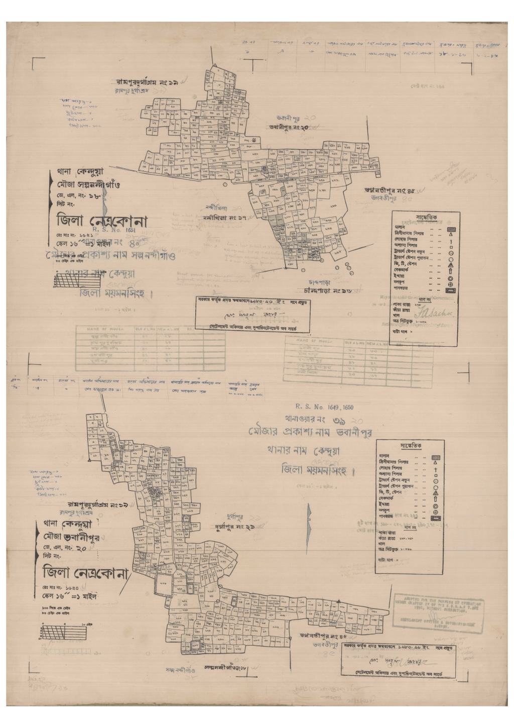 মানচিত্র প্রিভিউ: 18-SOLPO NONDIGAO-1_result_result (1).pdf