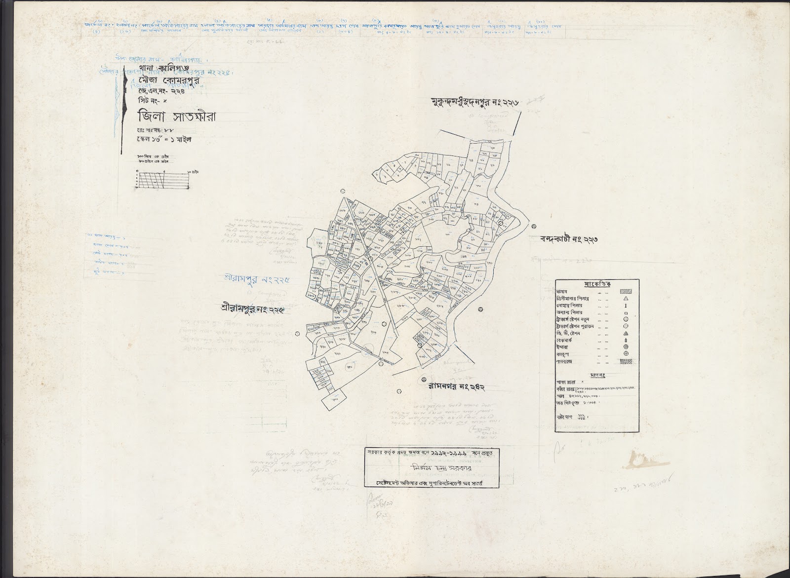 মানচিত্র: Kaligonj-0036.jpg