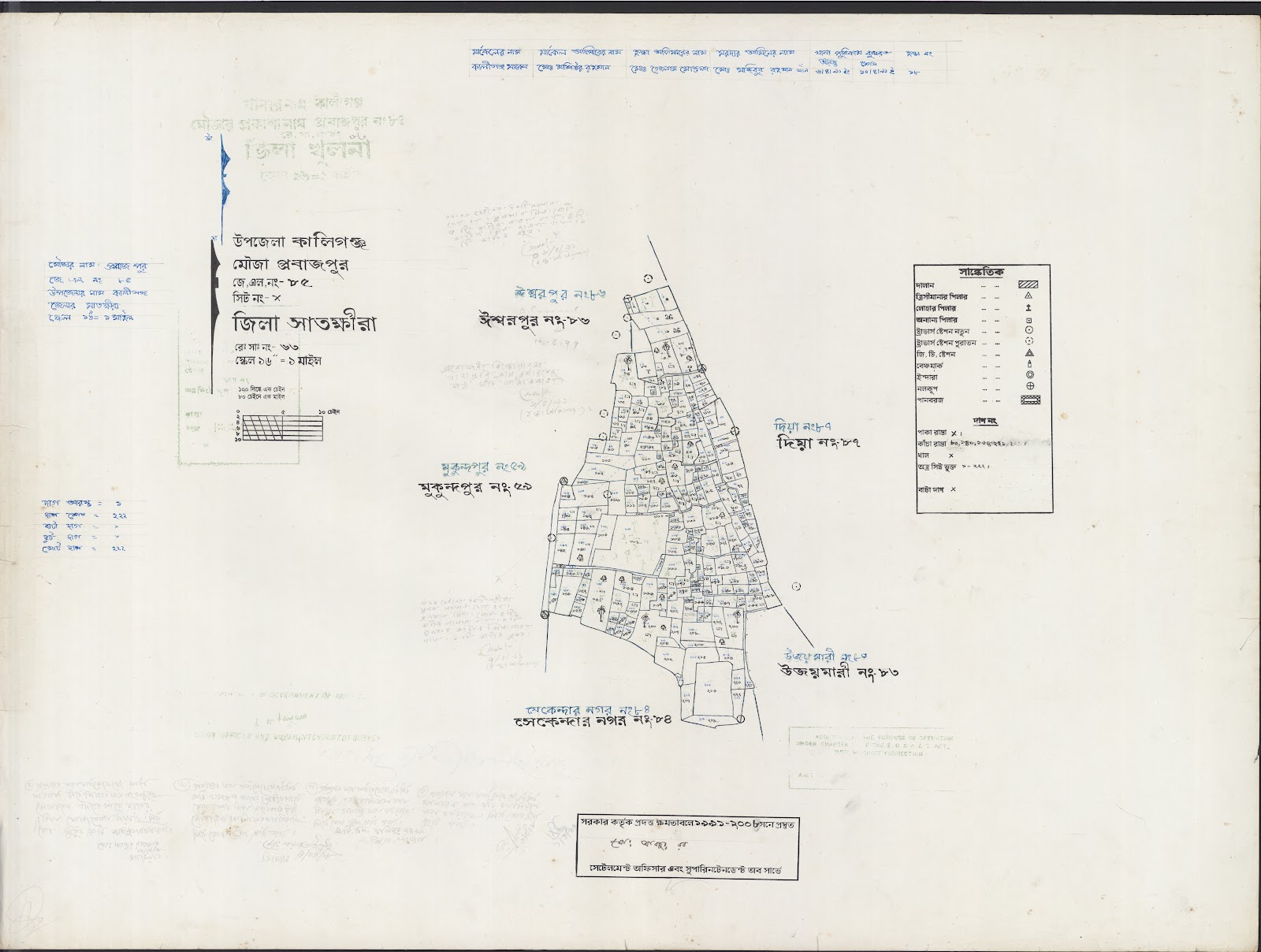 মানচিত্র: kaligonj-0039.jpg