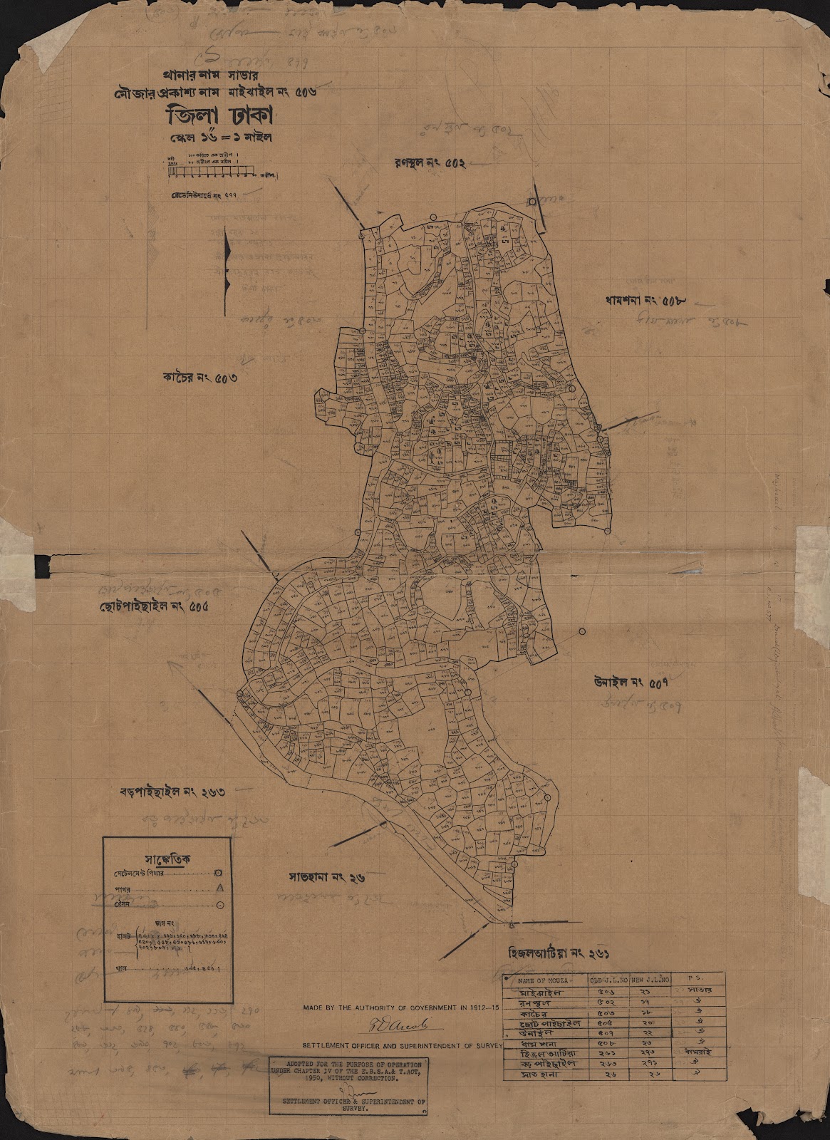 মানচিত্র: scan__2013-05-10_22-02-11.jpg