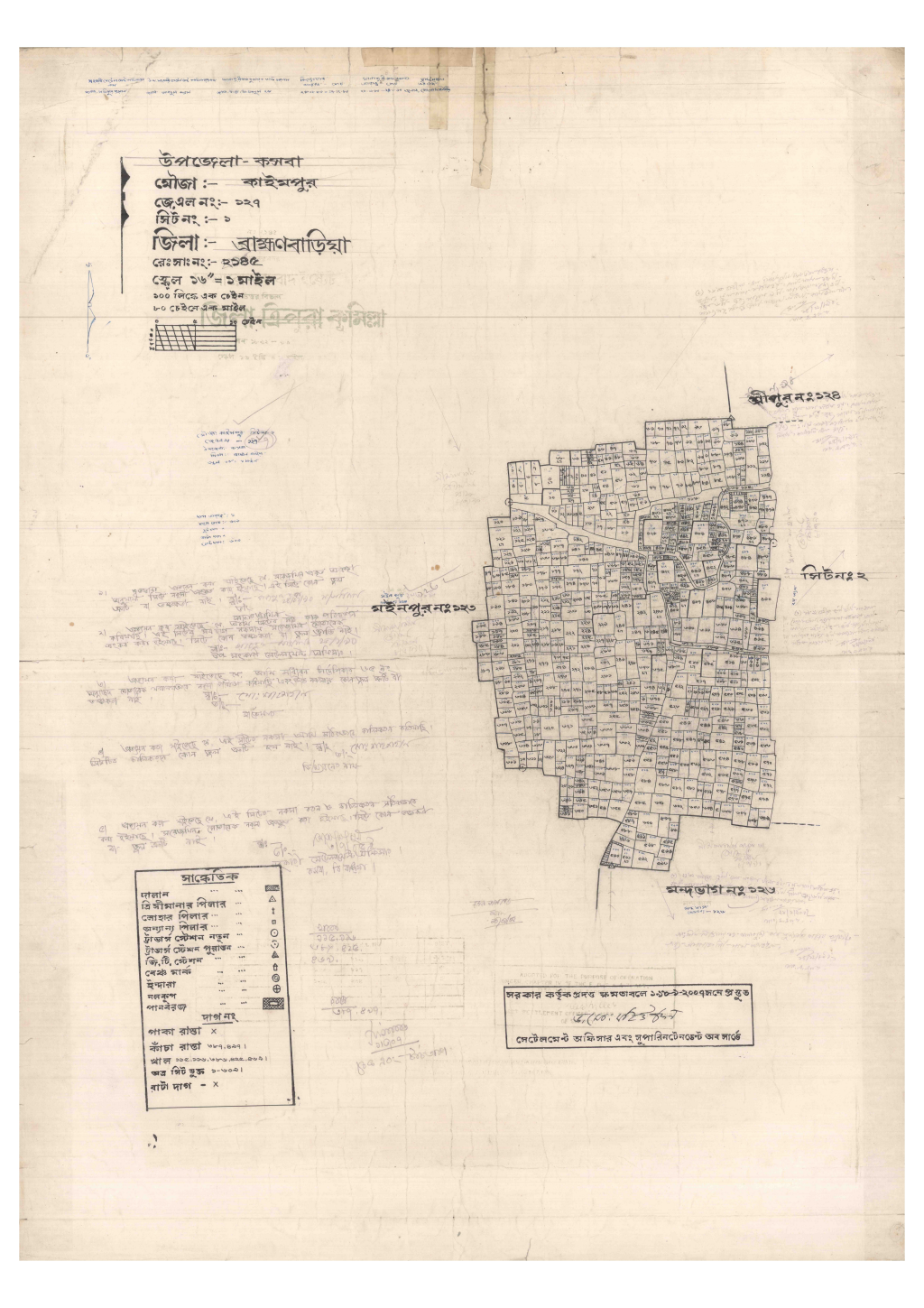 মানচিত্র প্রিভিউ: 127-KAIMPUR-1_result_result.pdf