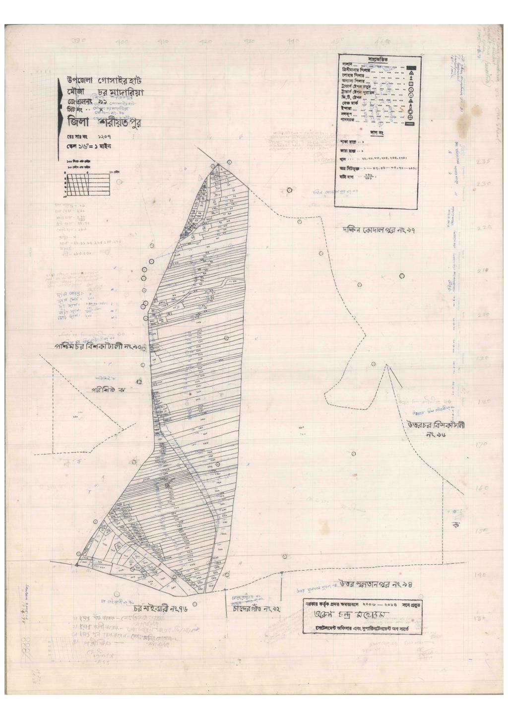 মানচিত্র: 91-Char Madaria-1_result_result.pdf