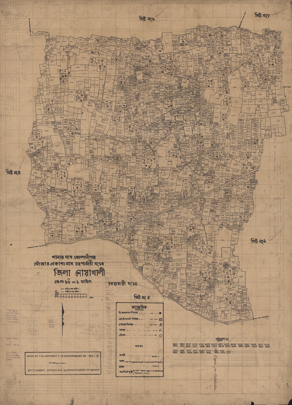 মানচিত্র: scan__2013-04-19_22-40-12.jpg