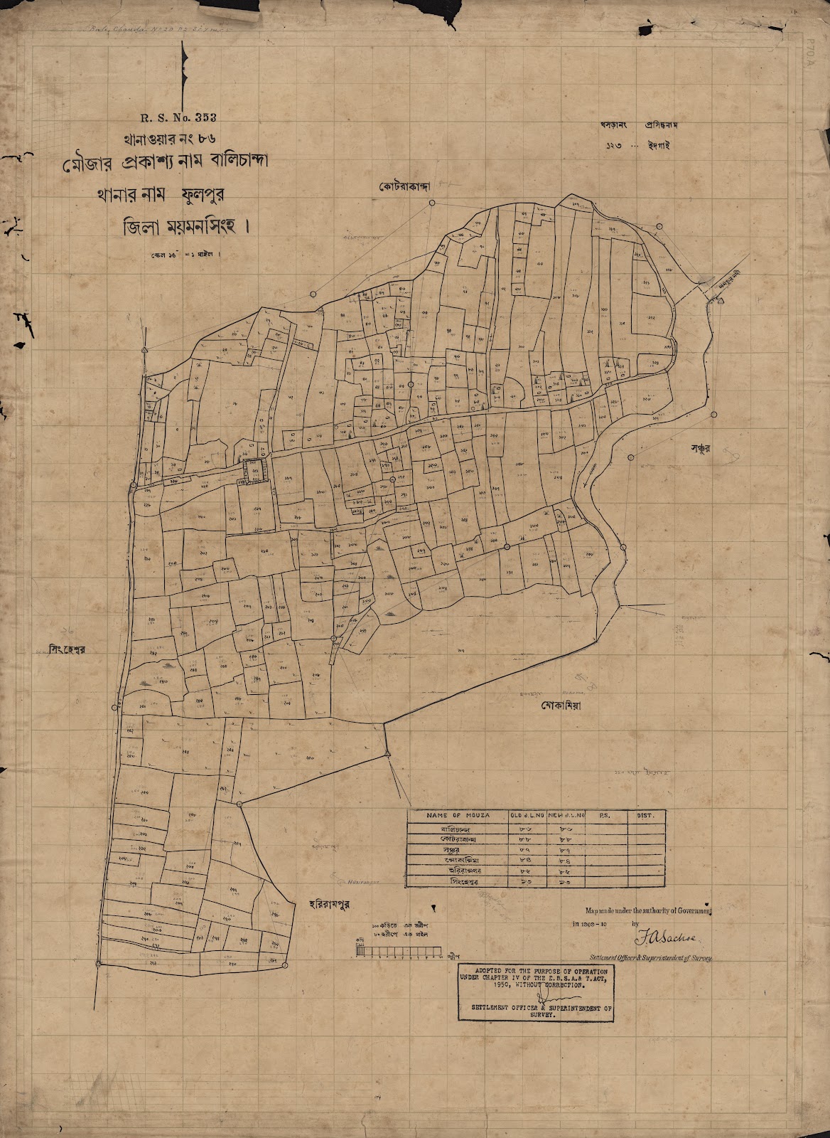মানচিত্র প্রিভিউ: scan__2013-04-07_15-33-58.jpg