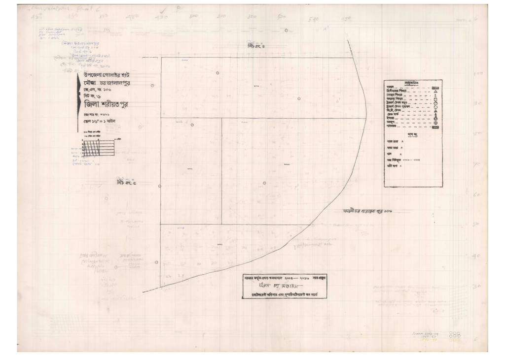 মানচিত্র: 105-Char Jalalpur-6_result_result.pdf