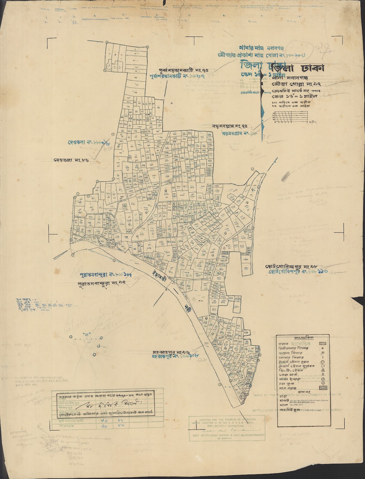 মানচিত্র: JAHANGIRFFF-0068.jpg