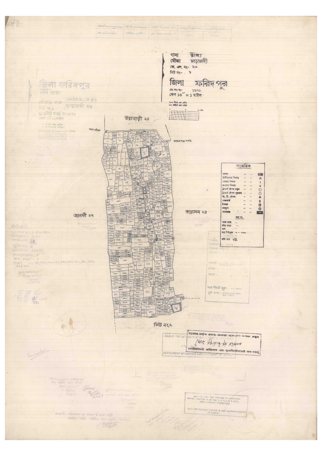 মানচিত্র প্রিভিউ: 26-Charalodi-1_result_result.pdf