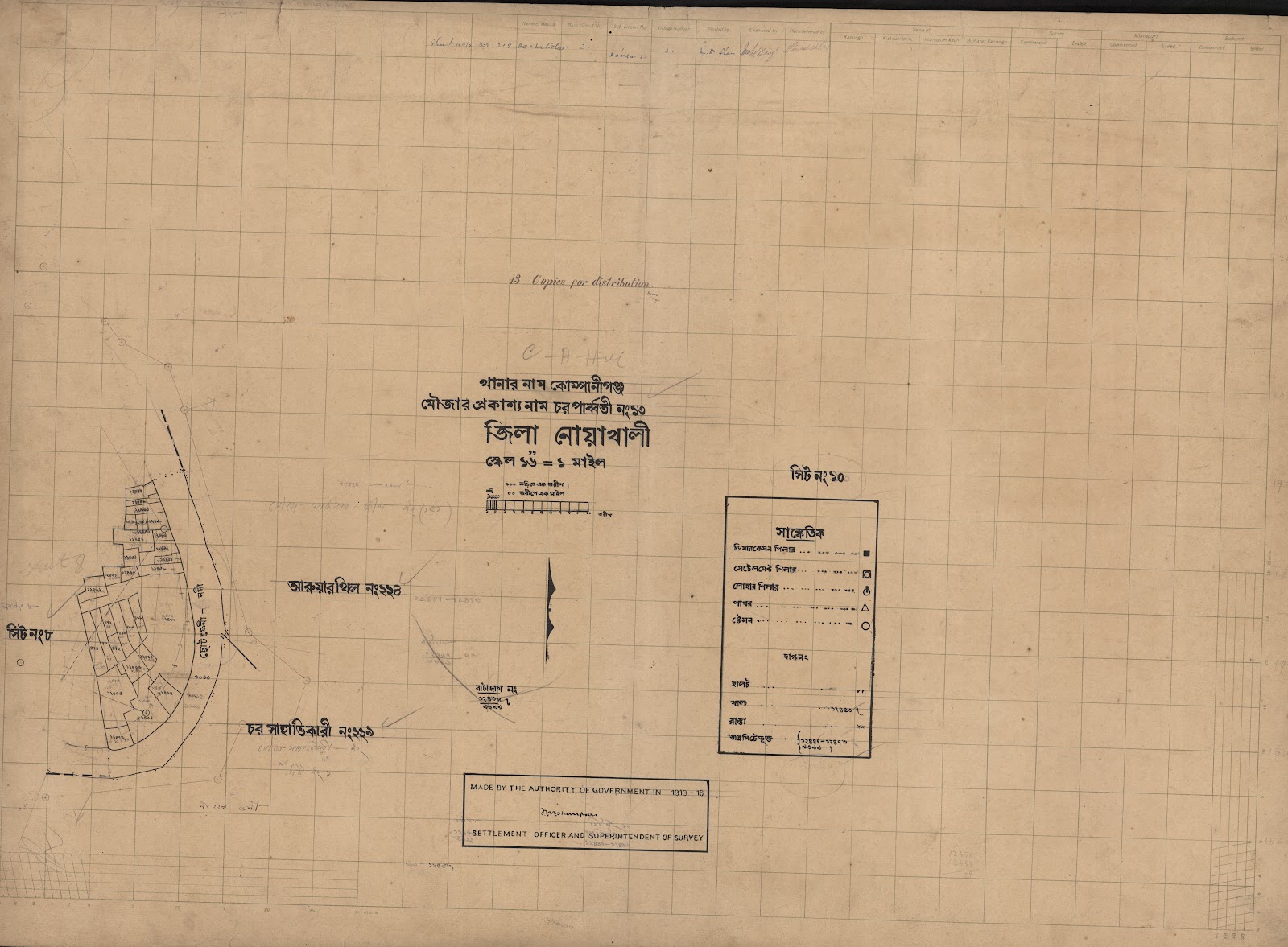 মানচিত্র প্রিভিউ: scan__2013-04-19_22-42-18.jpg