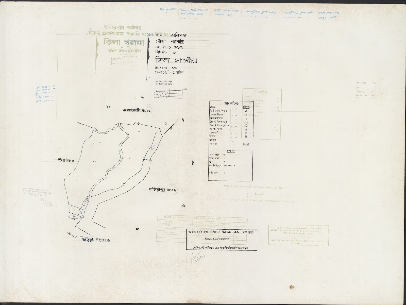 মানচিত্র: Kaligonj-0063.jpg
