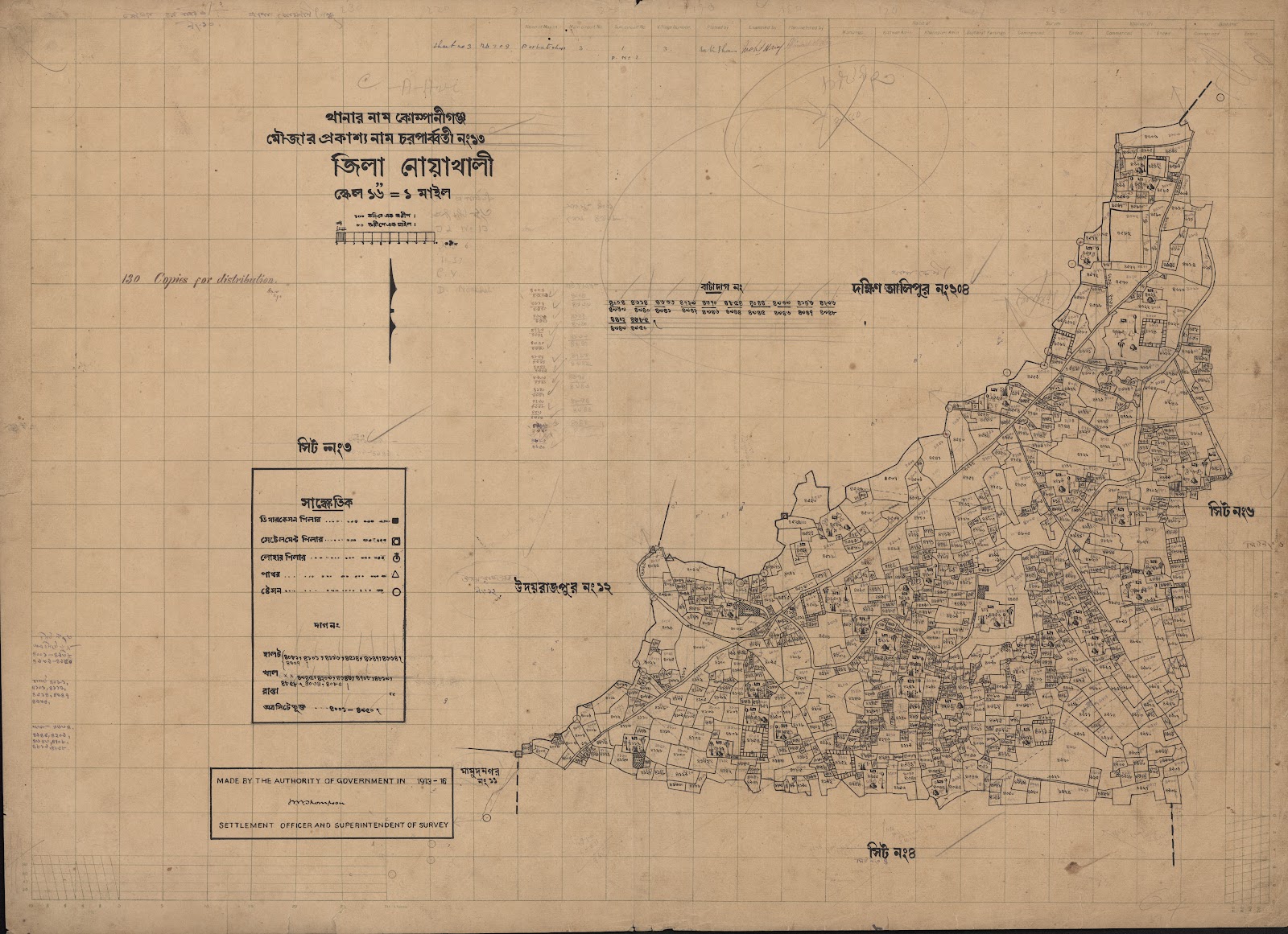 মানচিত্র: scan__2013-04-19_22-39-32.jpg
