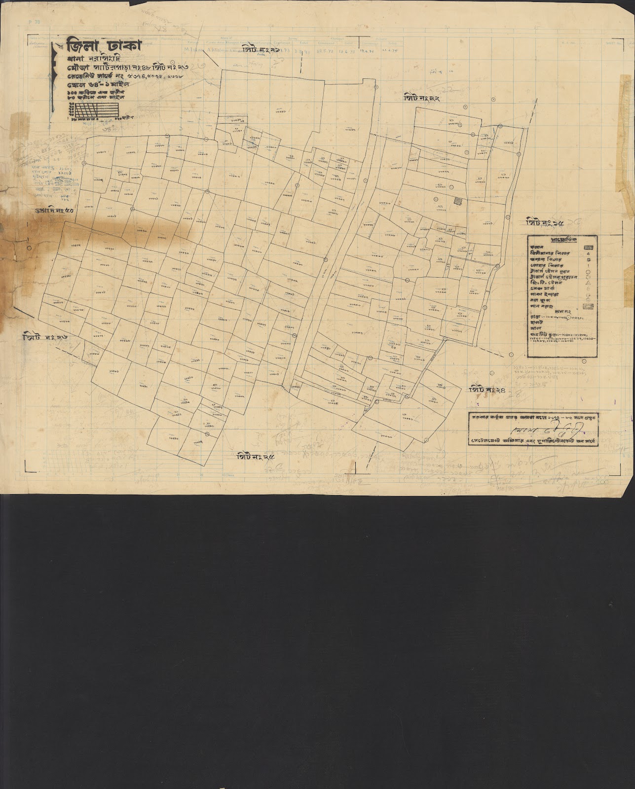 মানচিত্র: norsindi-0024.jpg