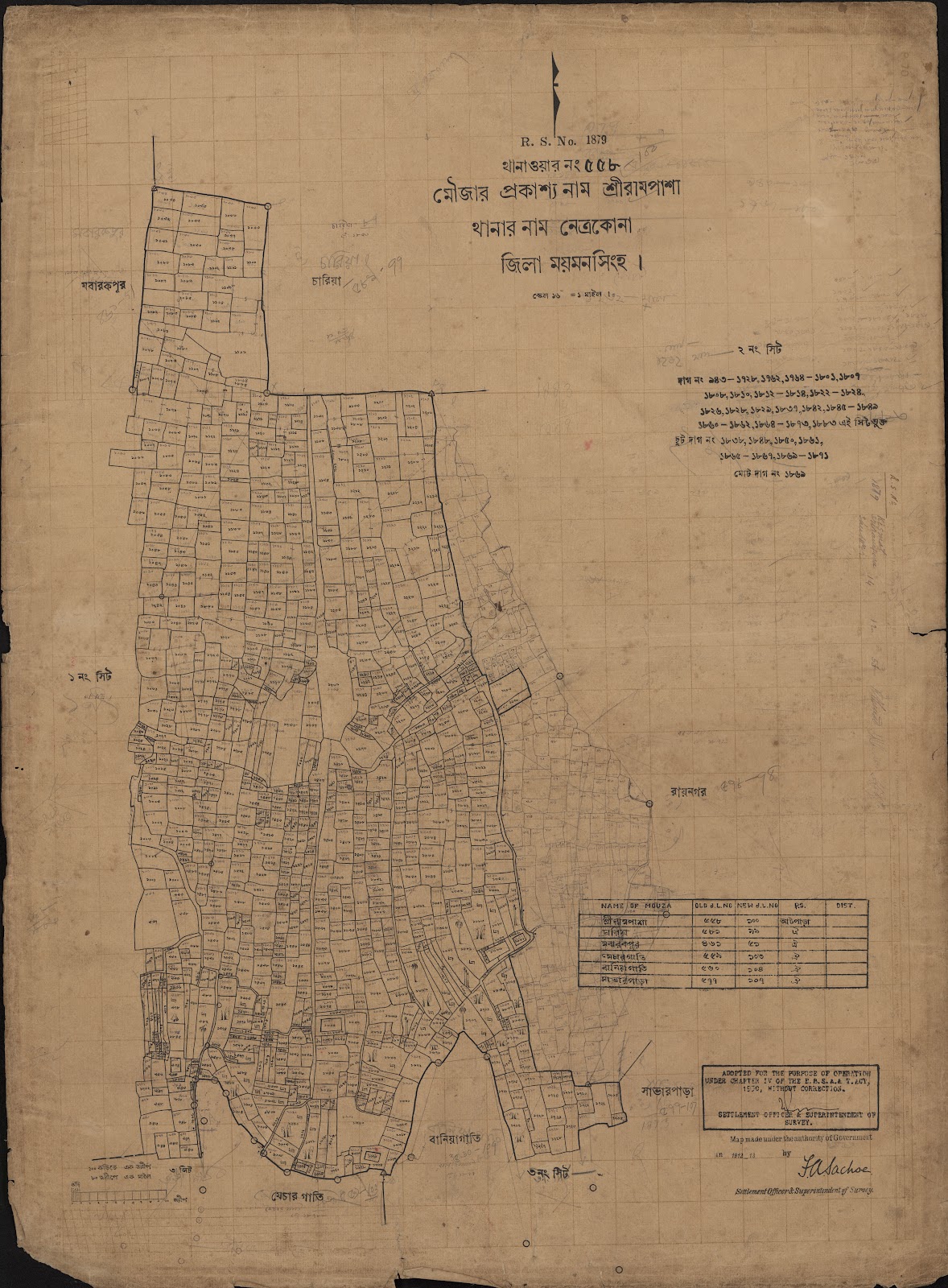 মানচিত্র প্রিভিউ: scan__2013-04-08_14-28-11 (1).jpg