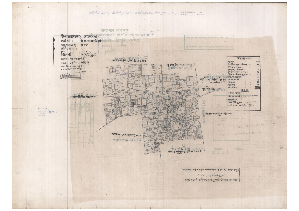 মানচিত্র: 106-UTTOR VATARA-1_result_result.pdf