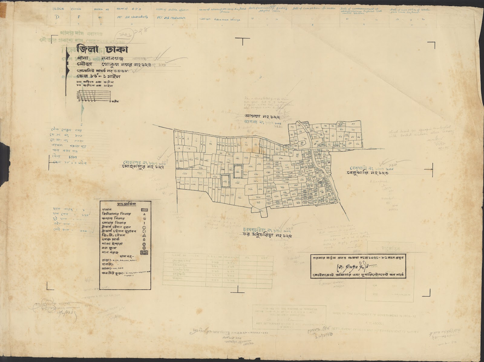 মানচিত্র: 05-12-2021-0051.jpg