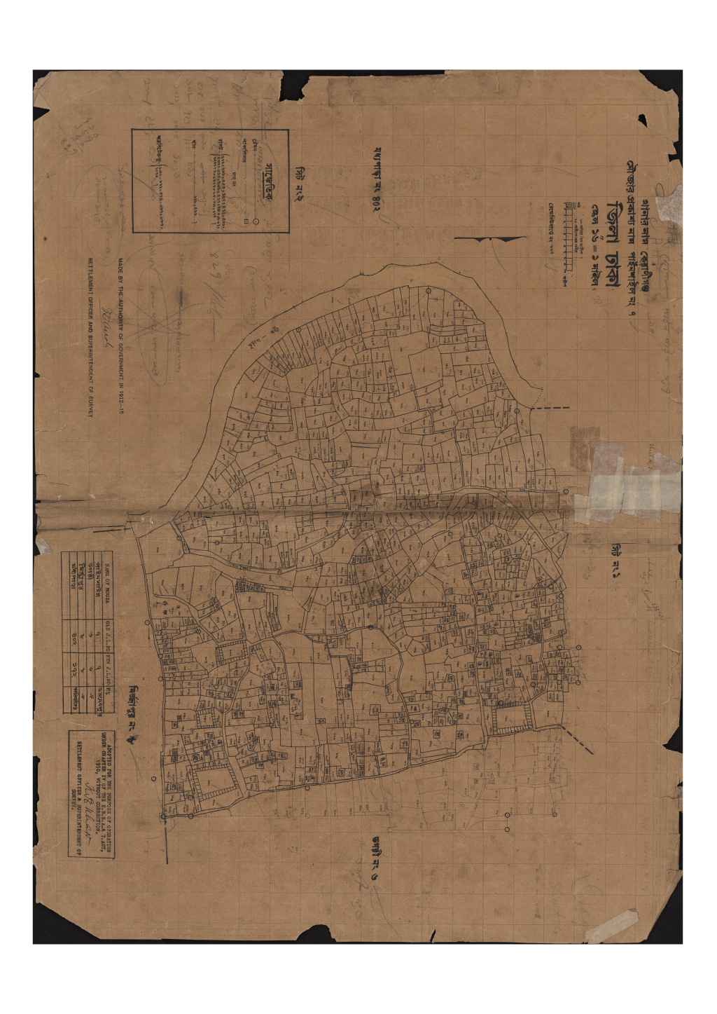 মানচিত্র: সি.এস_পাইনশাইল_৭_২.pdf