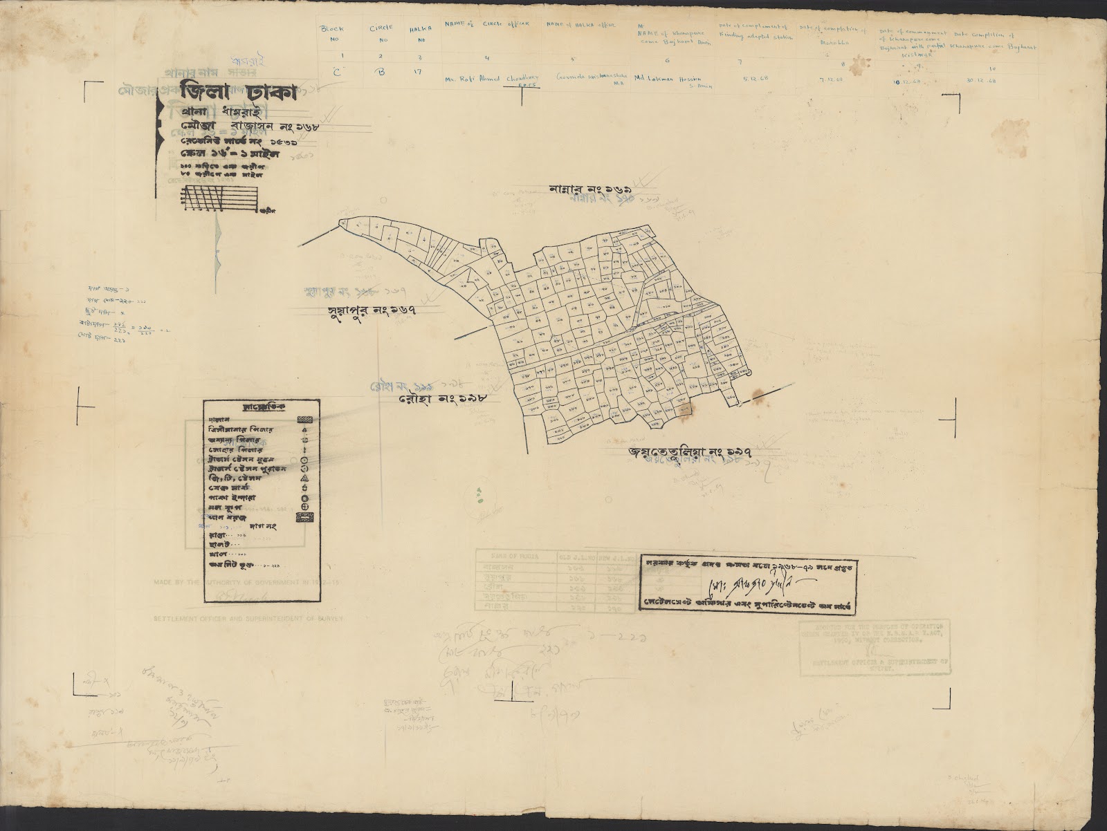 মানচিত্র: 04-12-2021-0026.jpg