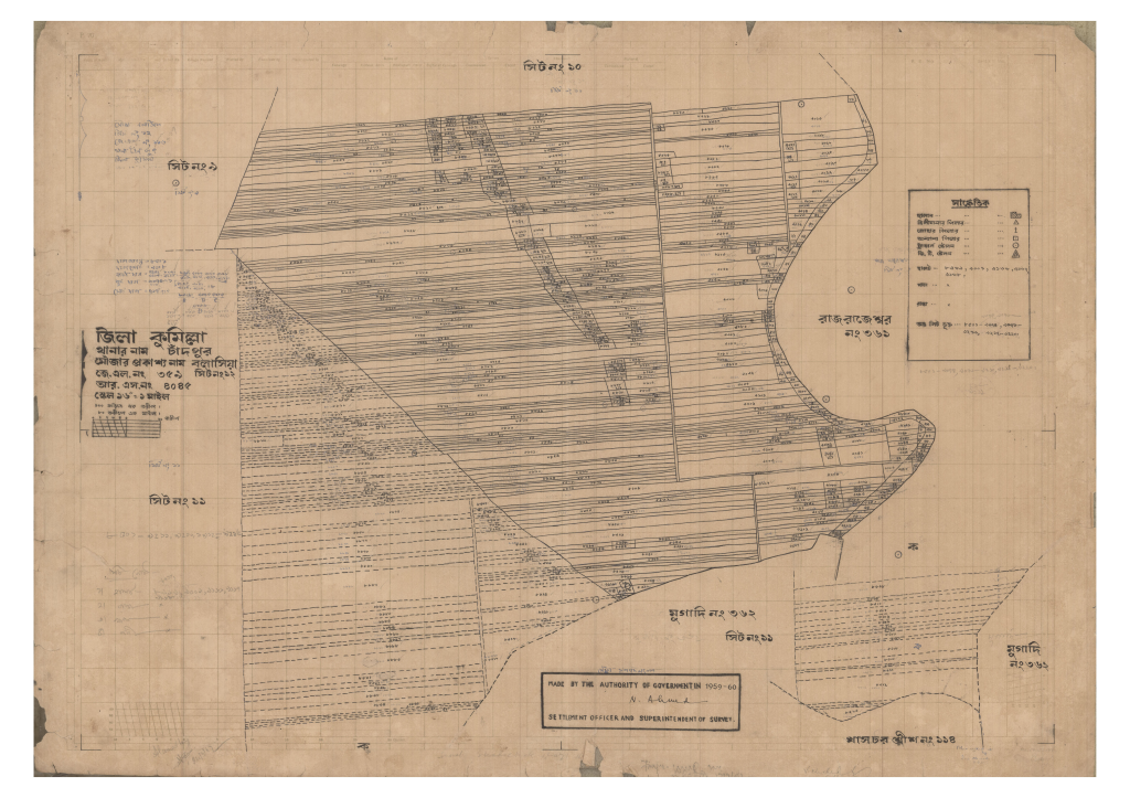 মানচিত্র প্রিভিউ: 359-BALASIA-12.pdf