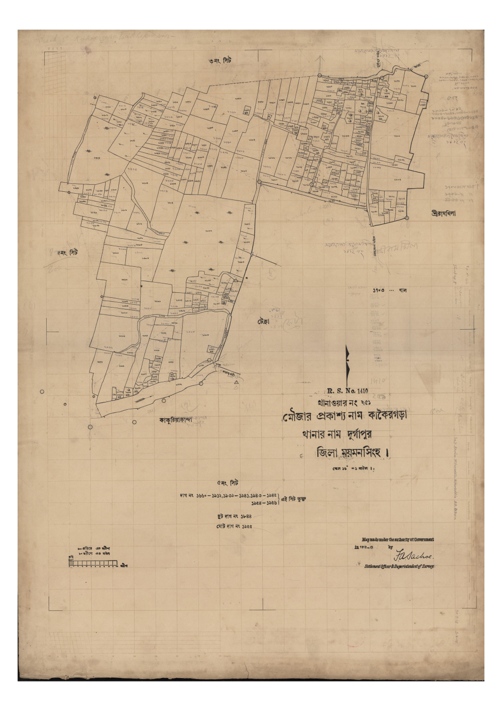 মানচিত্র প্রিভিউ: সি.এস_কাকৈরগড়া_২৫১_৫ (1).pdf