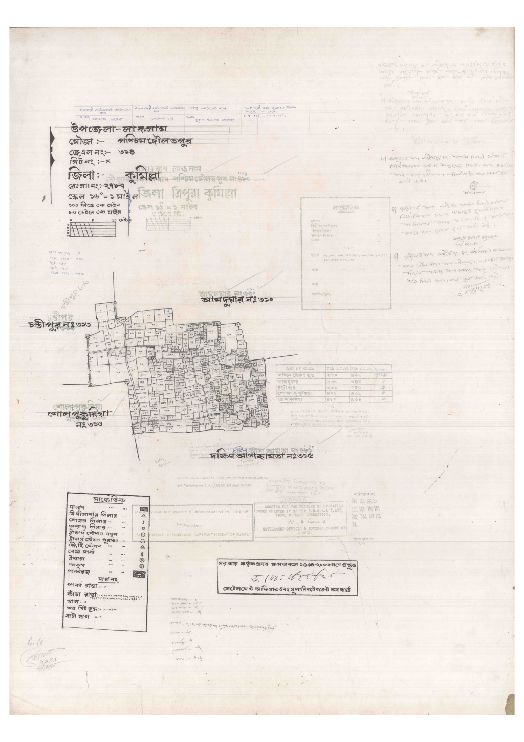 মানচিত্র: 314-POSCHIM DOULOTPUR-1_result_result.pdf