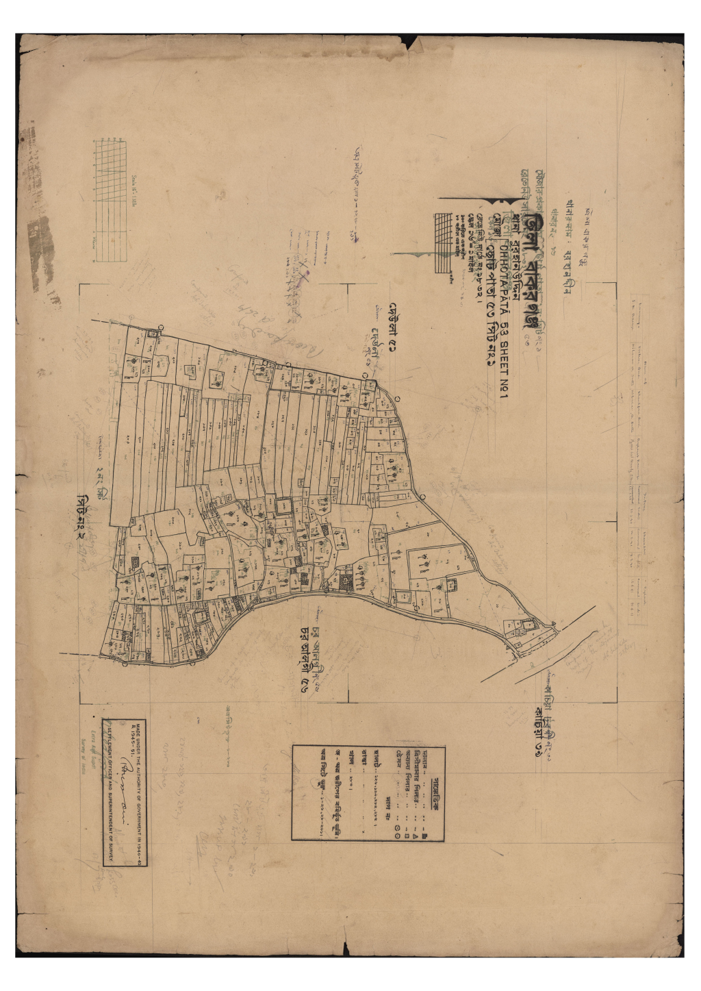 মানচিত্র প্রিভিউ: ছোট পাতা_৫৩_১.pdf