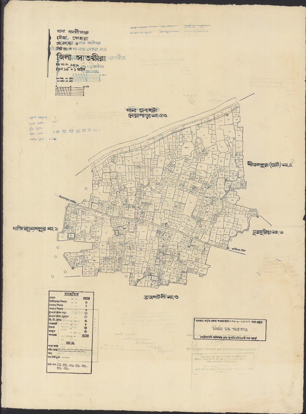 মানচিত্র: Kaligoanj-0005.jpg
