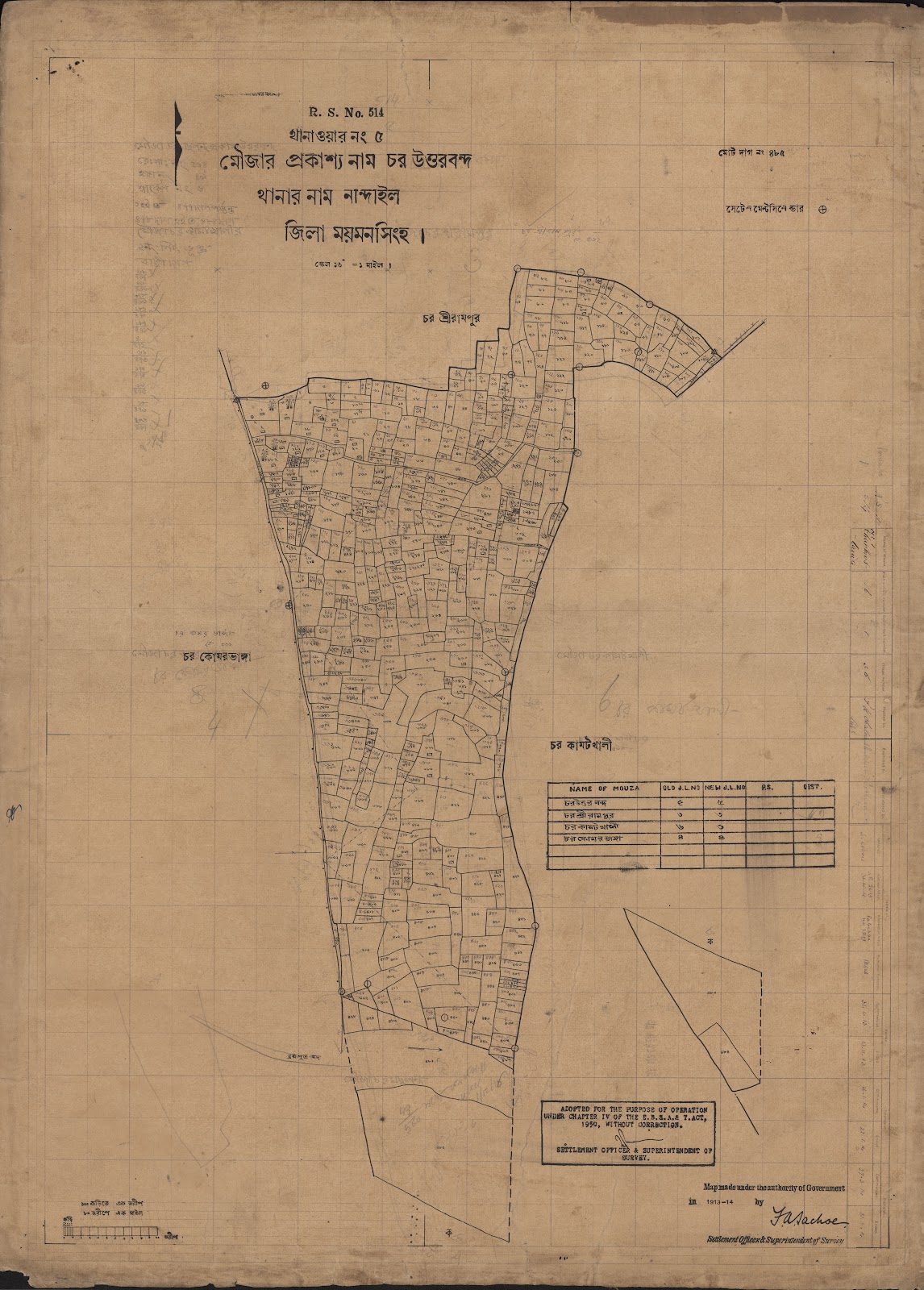 মানচিত্র প্রিভিউ: scan__2013-04-15_23-49-13.jpg