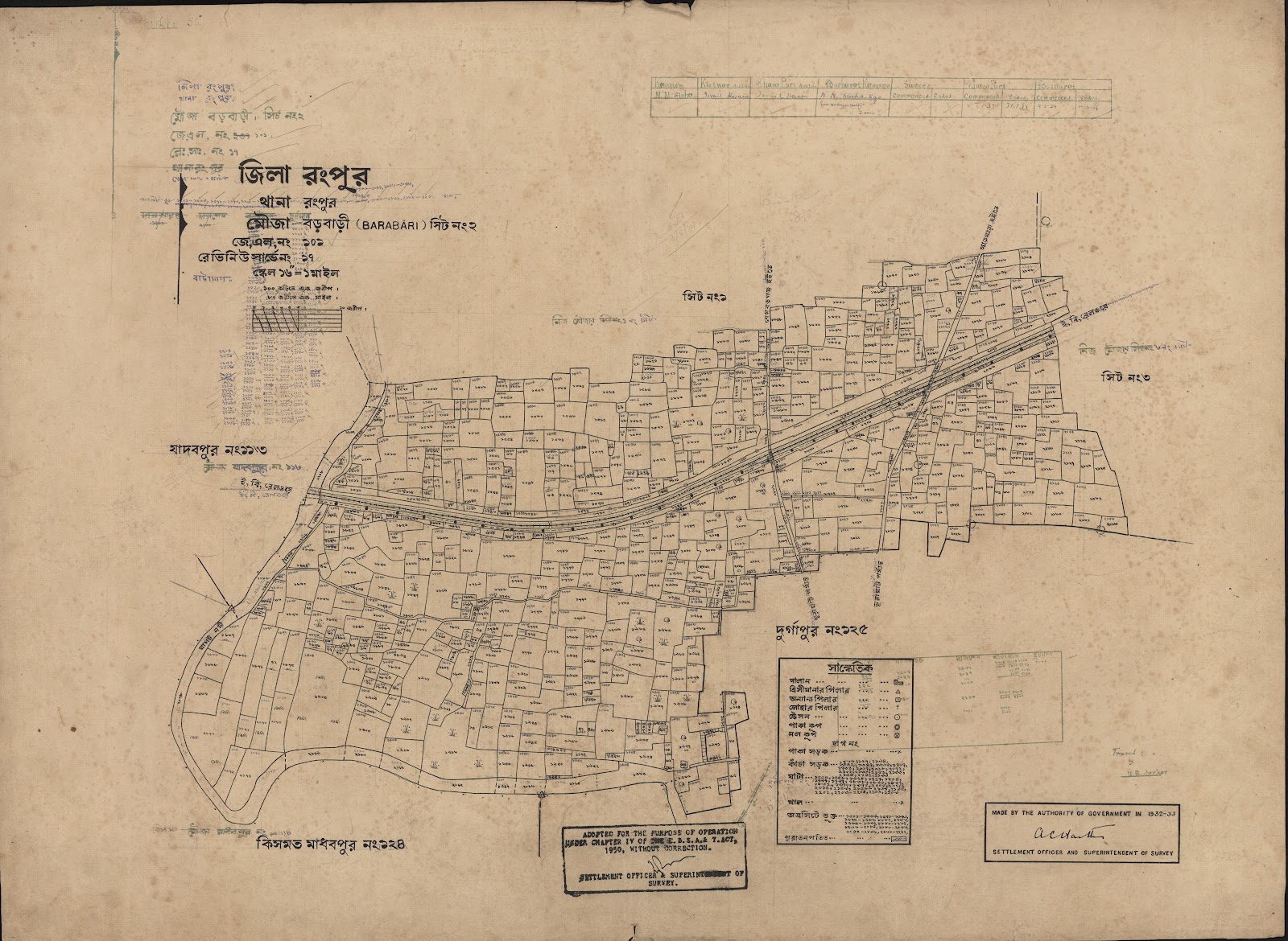 মানচিত্র: scan__2013-04-01_03-30-28.jpg