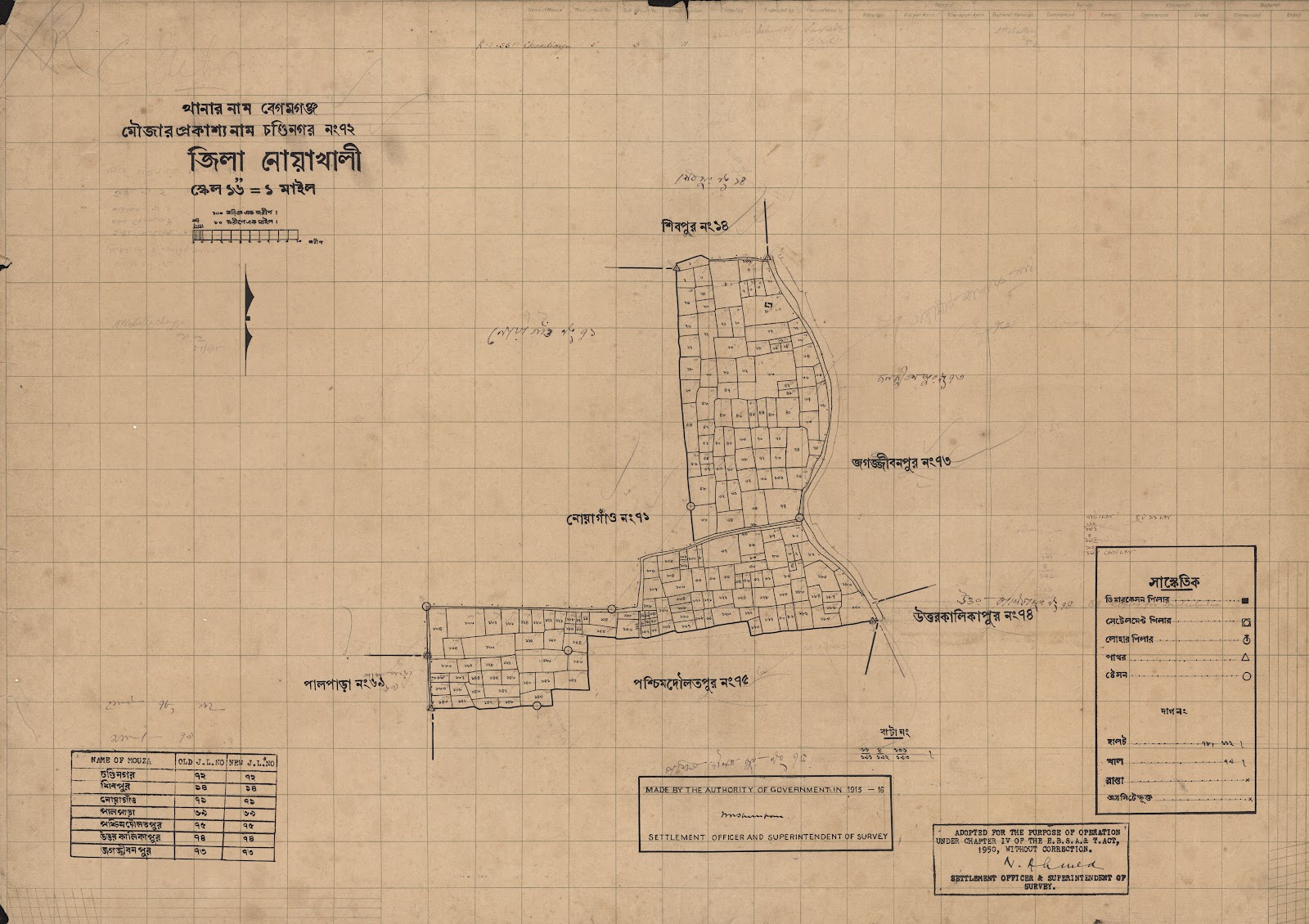 মানচিত্র প্রিভিউ: scan__2013-04-21_01-19-49.jpg