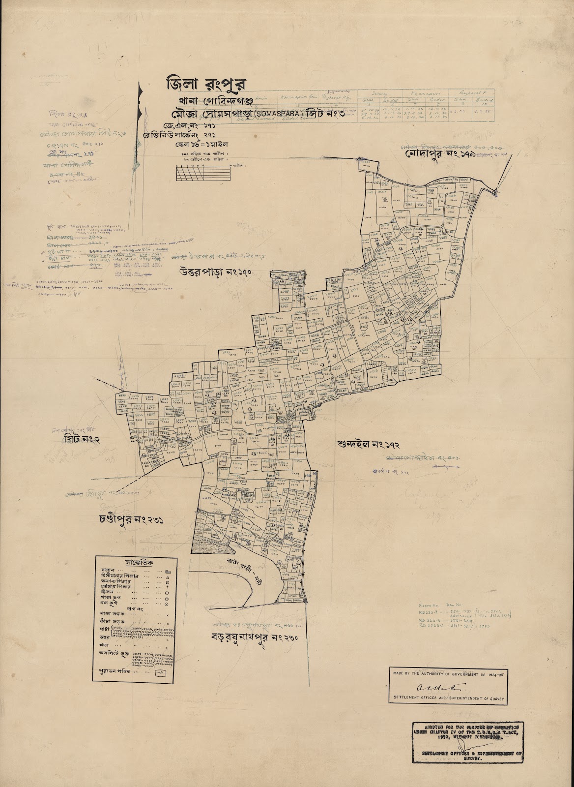 মানচিত্র প্রিভিউ: scan__2013-03-31_05-36-42.jpg