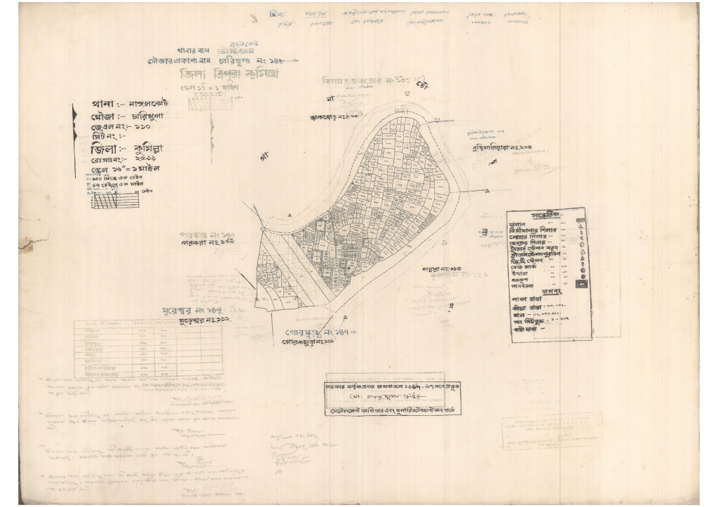 মানচিত্র প্রিভিউ: 110-Charithupa-1_result_result.pdf
