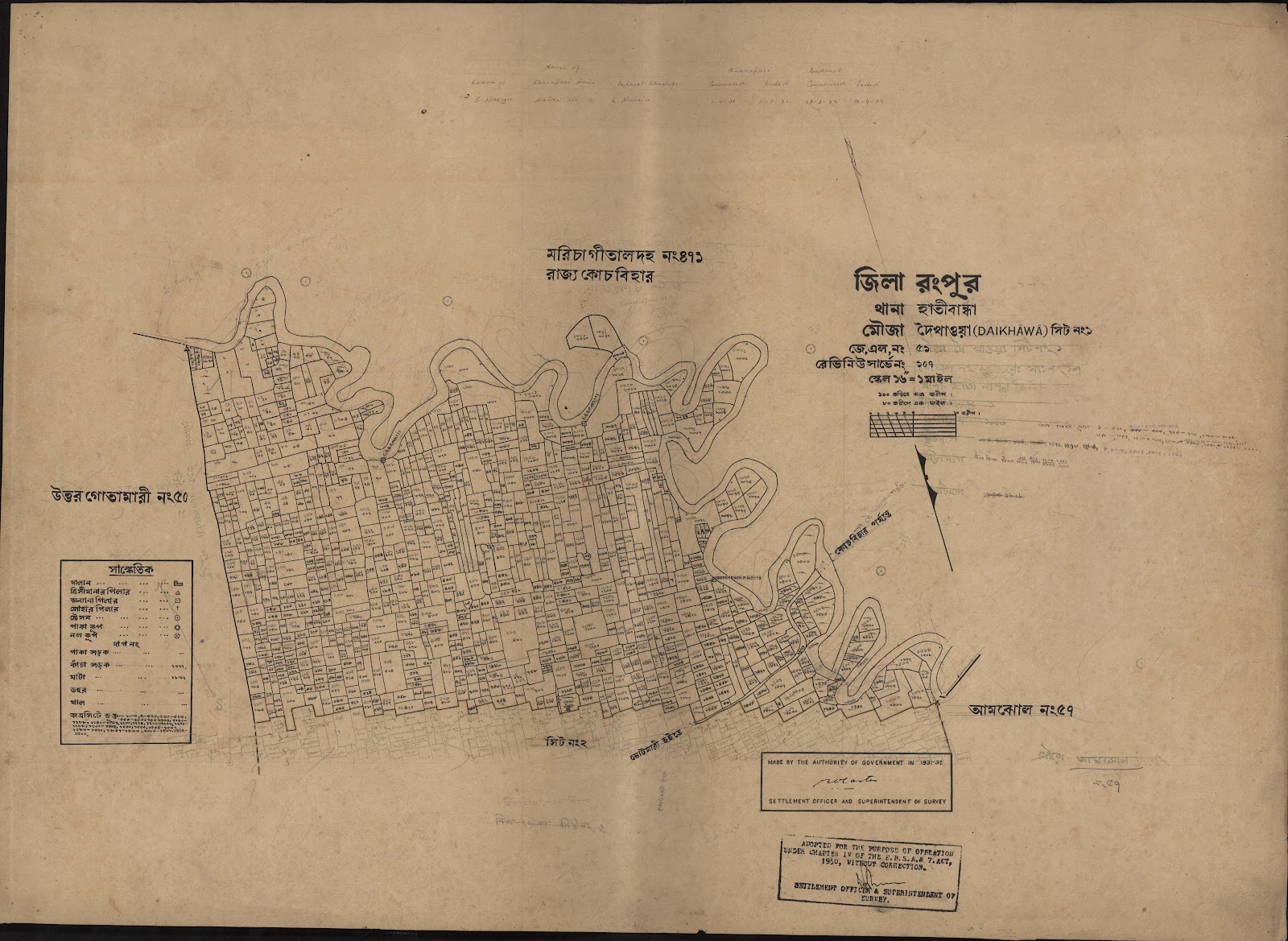 মানচিত্র: scan__2013-03-28_16-53-59.jpg