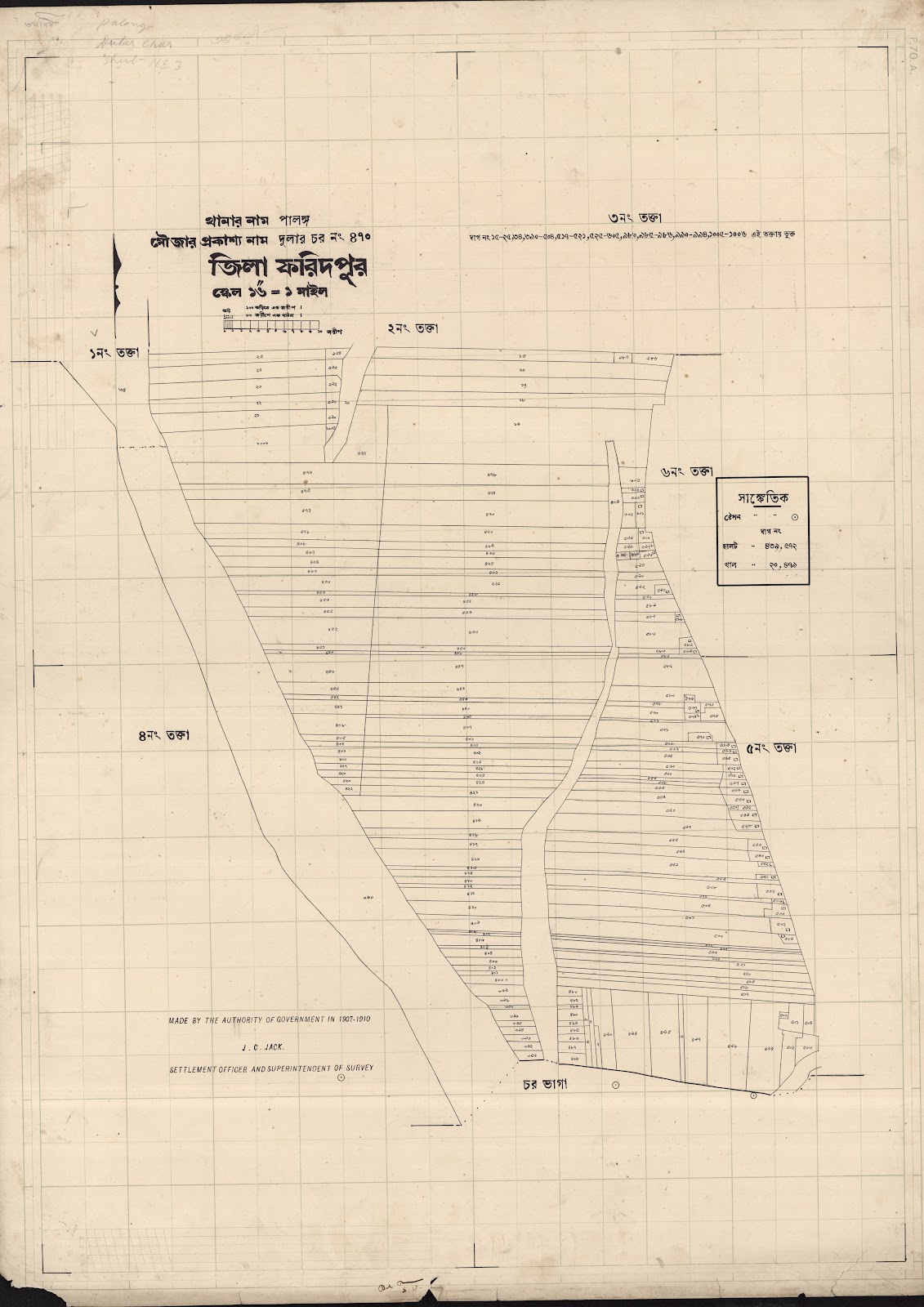 মানচিত্র প্রিভিউ: scan__2013-05-15_06-21-43.jpg