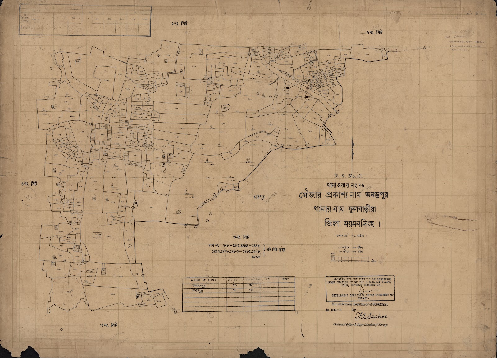 মানচিত্র: scan__2013-04-09_09-19-28.jpg