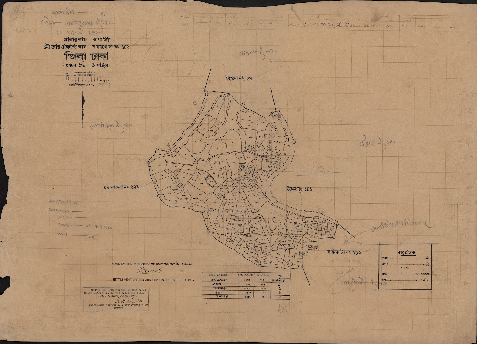 মানচিত্র: scan__2013-05-08_02-10-24.jpg