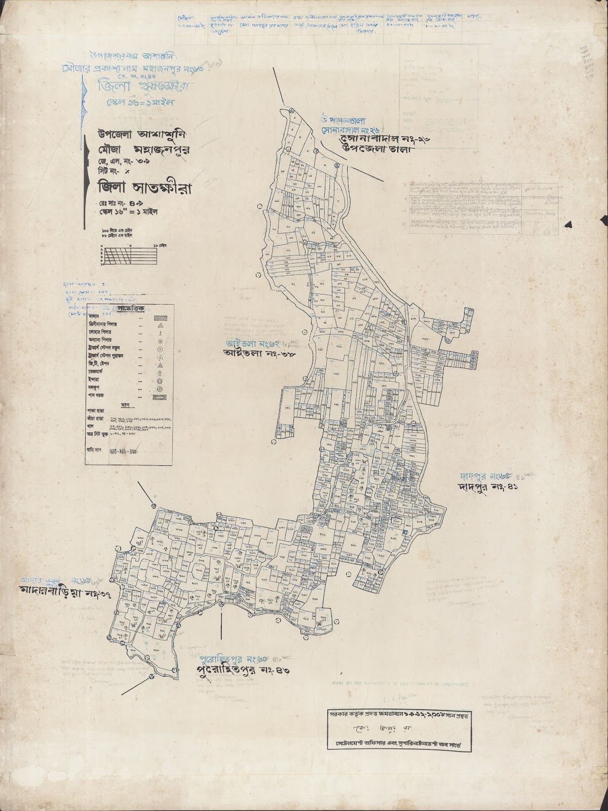 মানচিত্র প্রিভিউ: Ashasuni-0068.jpg